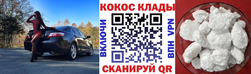 Все наркотики Малгобек Кетамин Канабис АМФЕТАМИН ГАШ Меф Alpha PVP