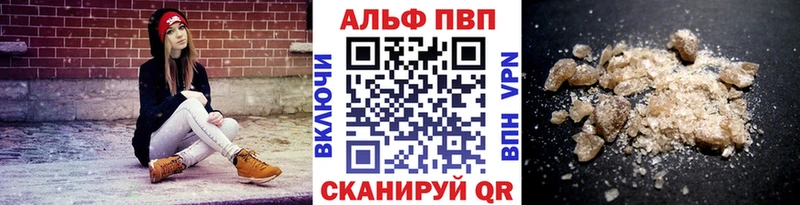 Alfa_PVP крисы CK  Малгобек 