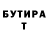 Амфетамин VHQ 6% Native
