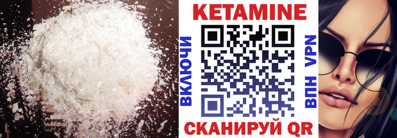 Кетамин VHQ  купить наркотик  Малгобек 