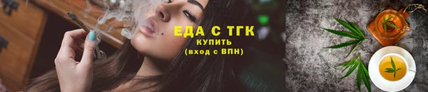 героин Армянск