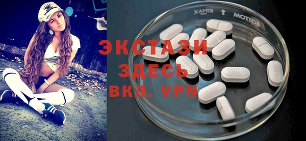 метамфетамин Арсеньев