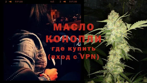 метамфетамин Арсеньев