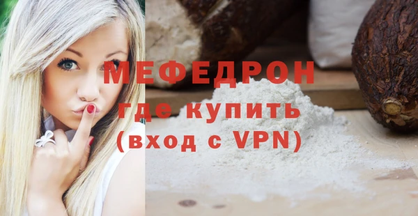 мескалин Аркадак