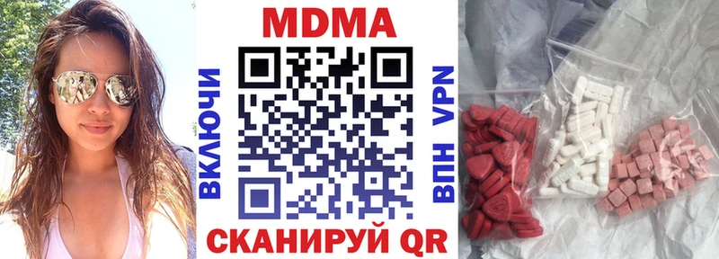 как найти Малгобек MDMA кристаллы