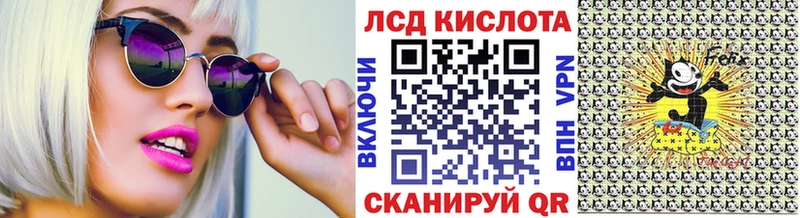 Наркотические марки 1,8мг  мега ссылки  мориарти как зайти  Малгобек 