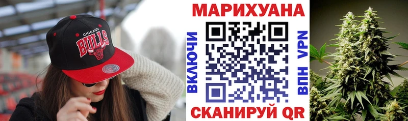 Марихуана план  Малгобек 